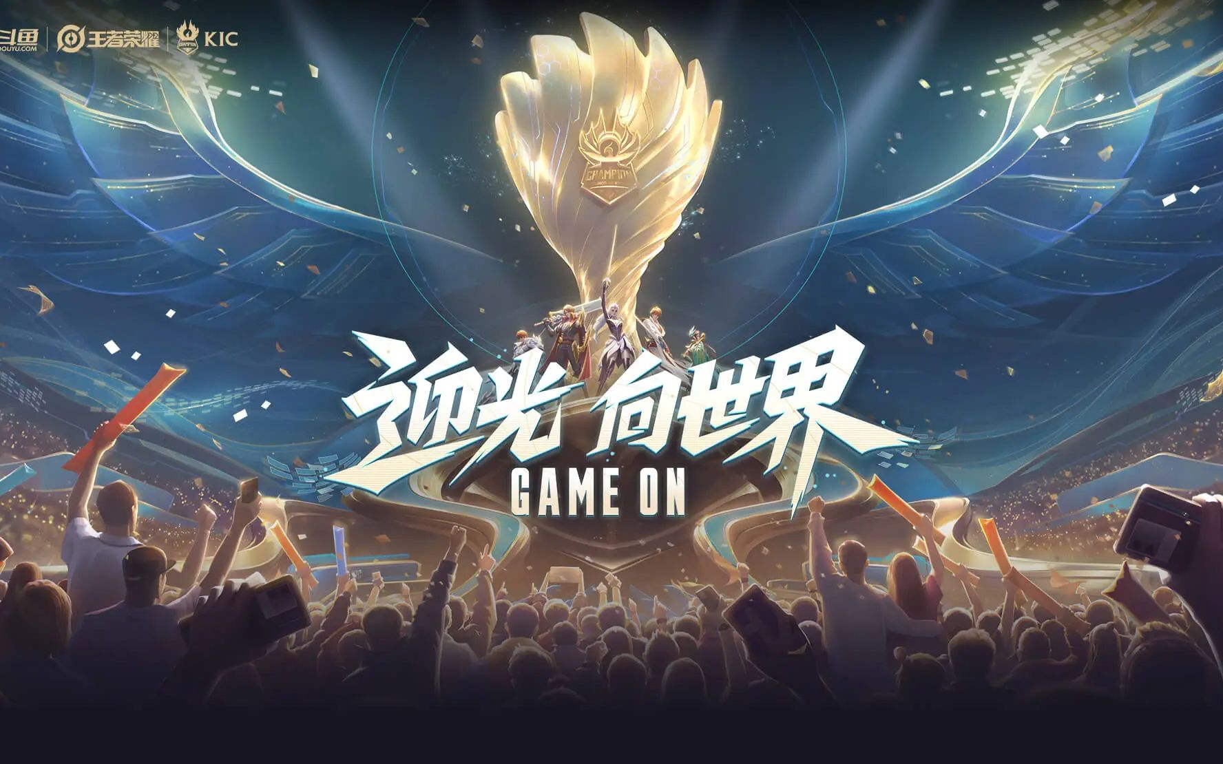 爱游戏app-包含&quot;历史性的决赛：世界冠军的荣耀时刻&quot;的词条