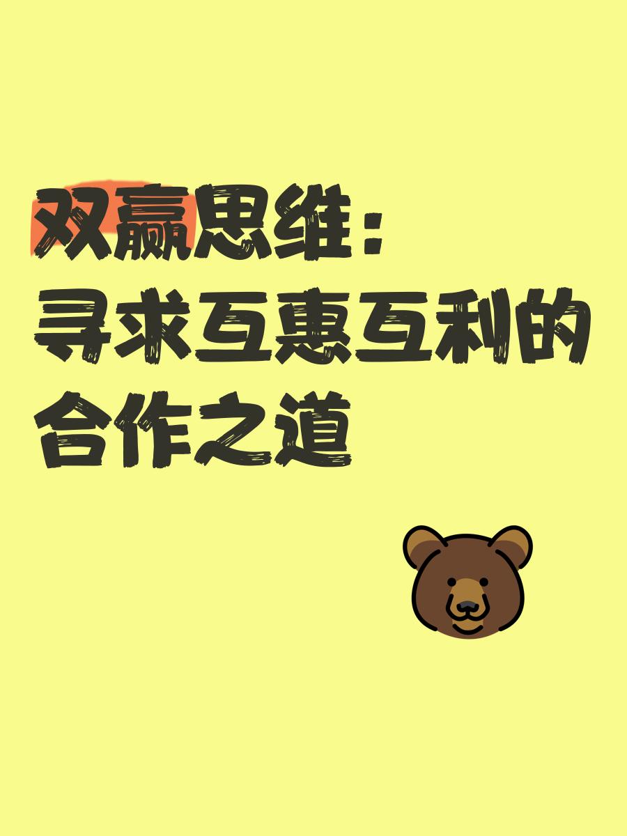 爱游戏娱乐网址-包含团队合作：“完美配合”带来胜利的最强法宝的词条