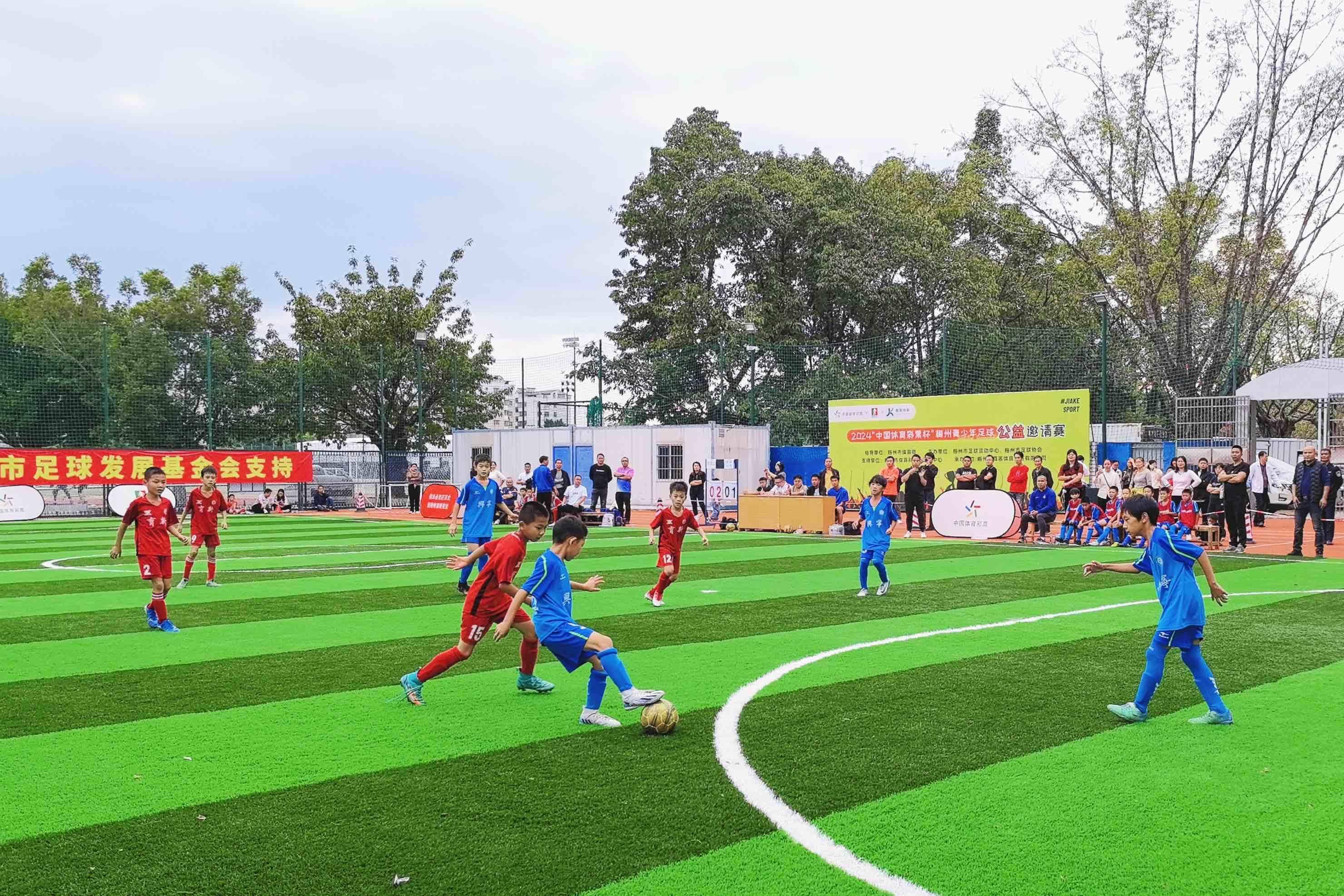 爱游戏电竞官网-关于“全国青少年足球交流赛在广州顺利举行”的信息