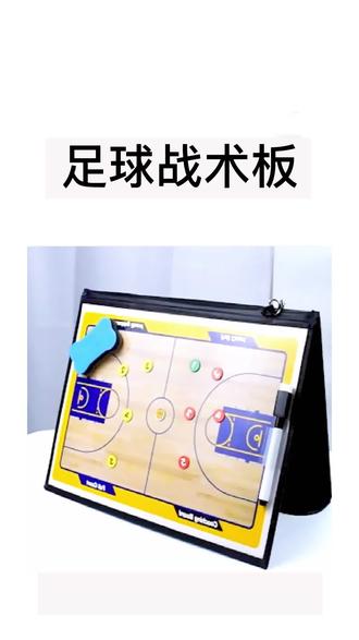 AYX SPORTS-以战术取胜：联盟中最创新的战略布局
