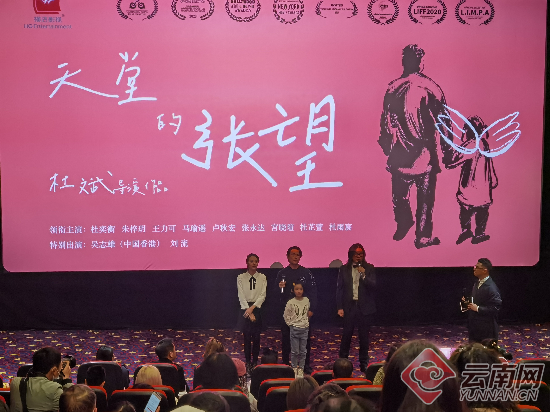 关于《Hope:年轻的力量,闪耀在国际舞台》的信息 关于《Hope:年轻的力量,闪耀在国际舞台》的信息