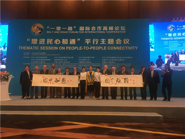 包含爱游戏体育:中国足球“一带一路”合作项目评估:提升国际影响力与促进文化交流的词条 包含爱游戏体育:中国足球“一带一路”合作项目评估:提升国际影响力与促进文化交流的词条