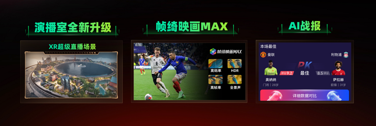 包含爱游戏体育:中国足球:坚持可持续发展,实现经济效益与社会效益的统一的词条 包含爱游戏体育:中国足球:坚持可持续发展,实现经济效益与社会效益的统一的词条