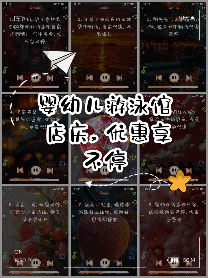 包含爱游戏体育:游泳赛事安全保障，确保运动员安全的词条