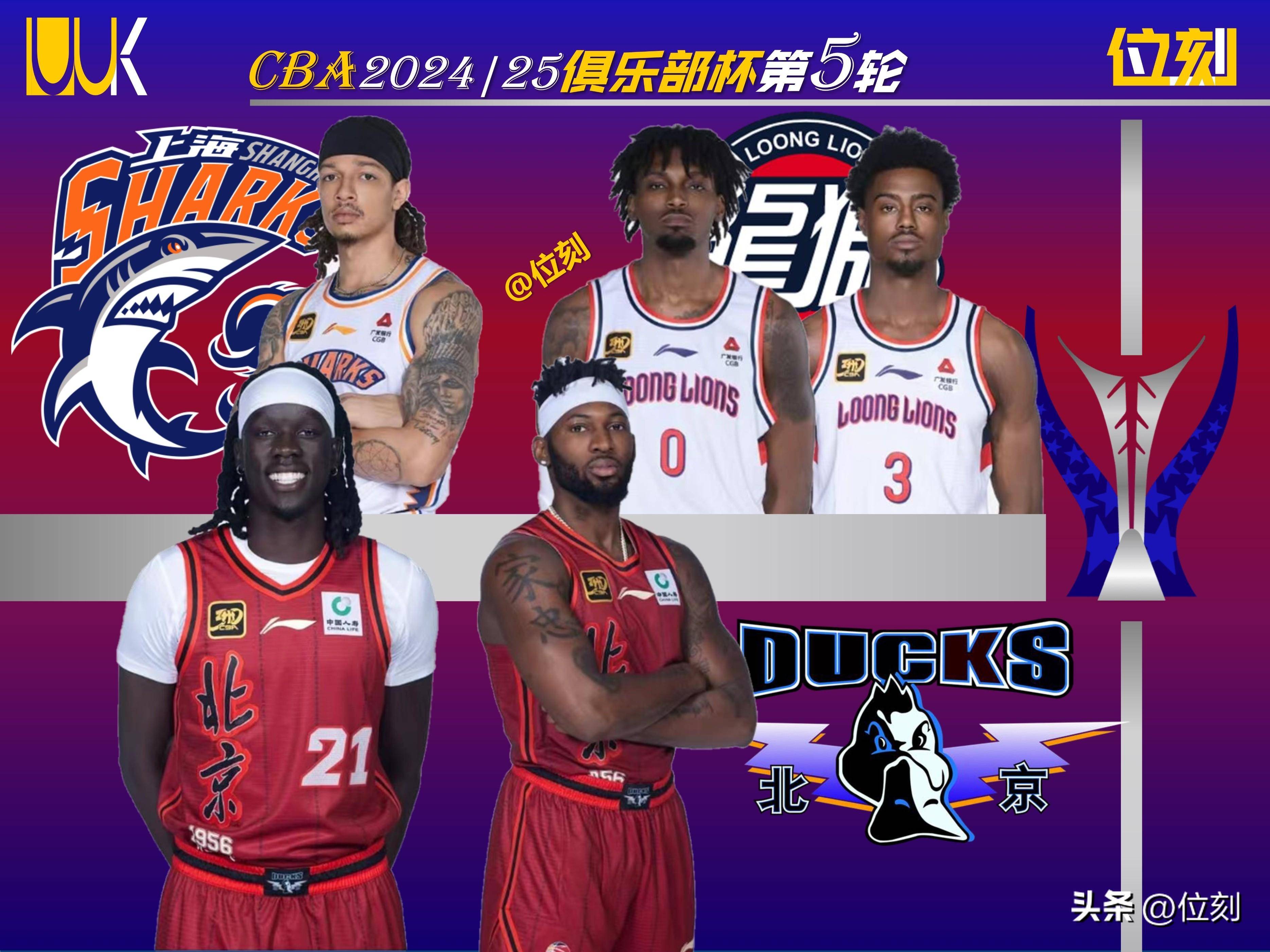 包含爱游戏体育:CBA外援与本土球员融合,提升球队整体实力的词条 包含爱游戏体育:CBA外援与本土球员融合,提升球队整体实力的词条