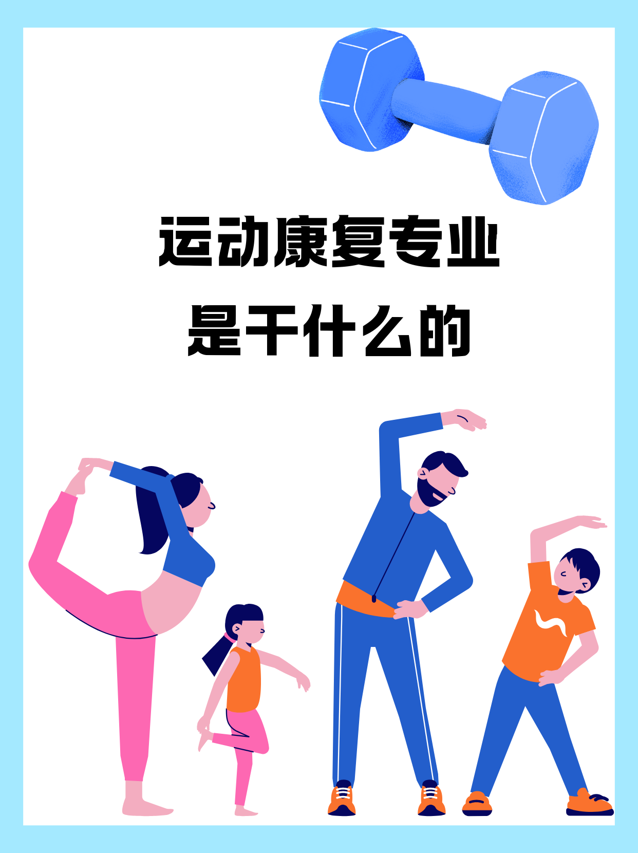 爱游戏体育:篮球运动损伤预防与康复,科学保障运动员健康的简单介绍 爱游戏体育:篮球运动损伤预防与康复,科学保障运动员健康的简单介绍