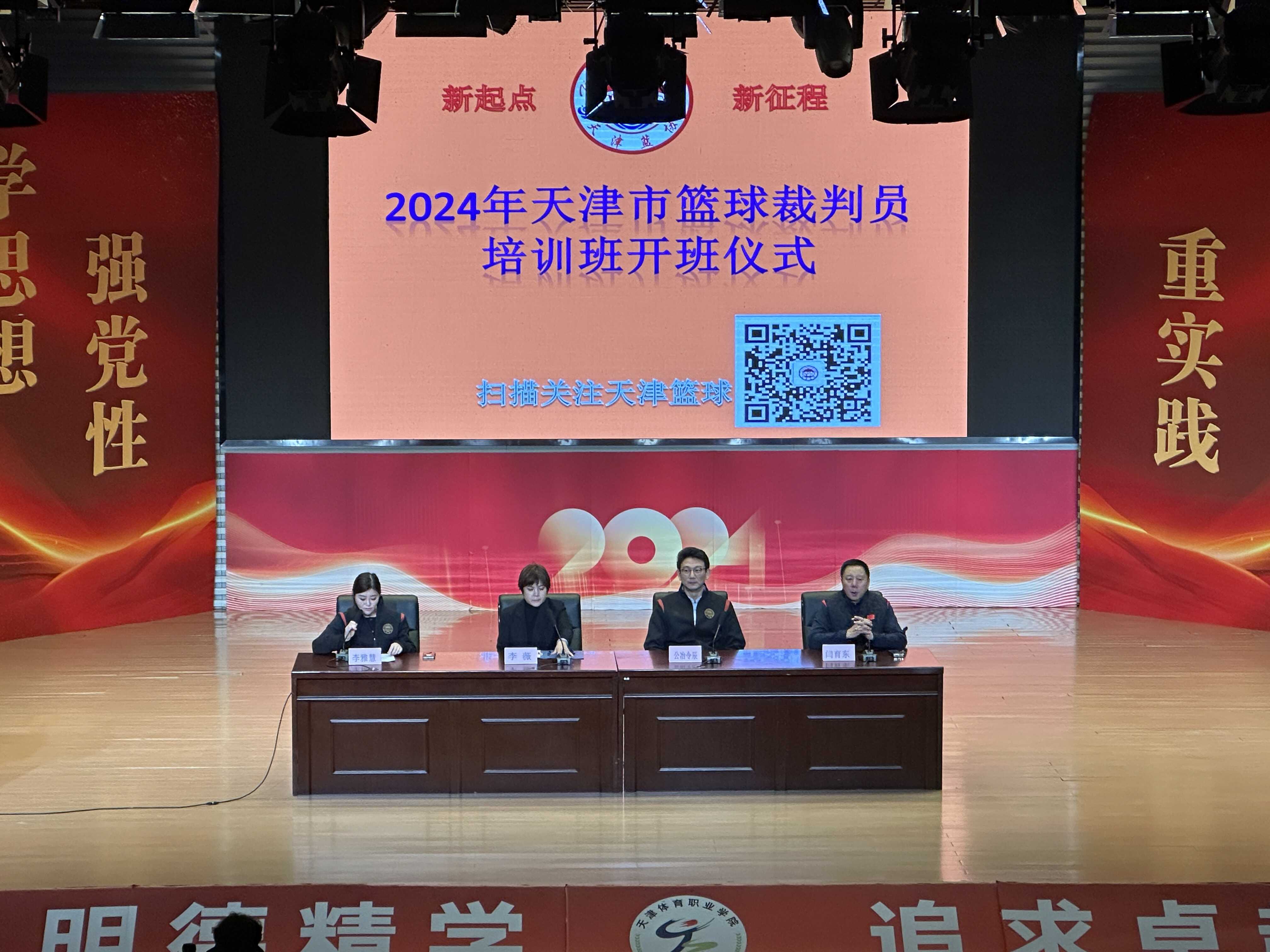 爱游戏体育:中超联赛VAR技术培训：提升裁判员使用水平，减少争议判罚的简单介绍