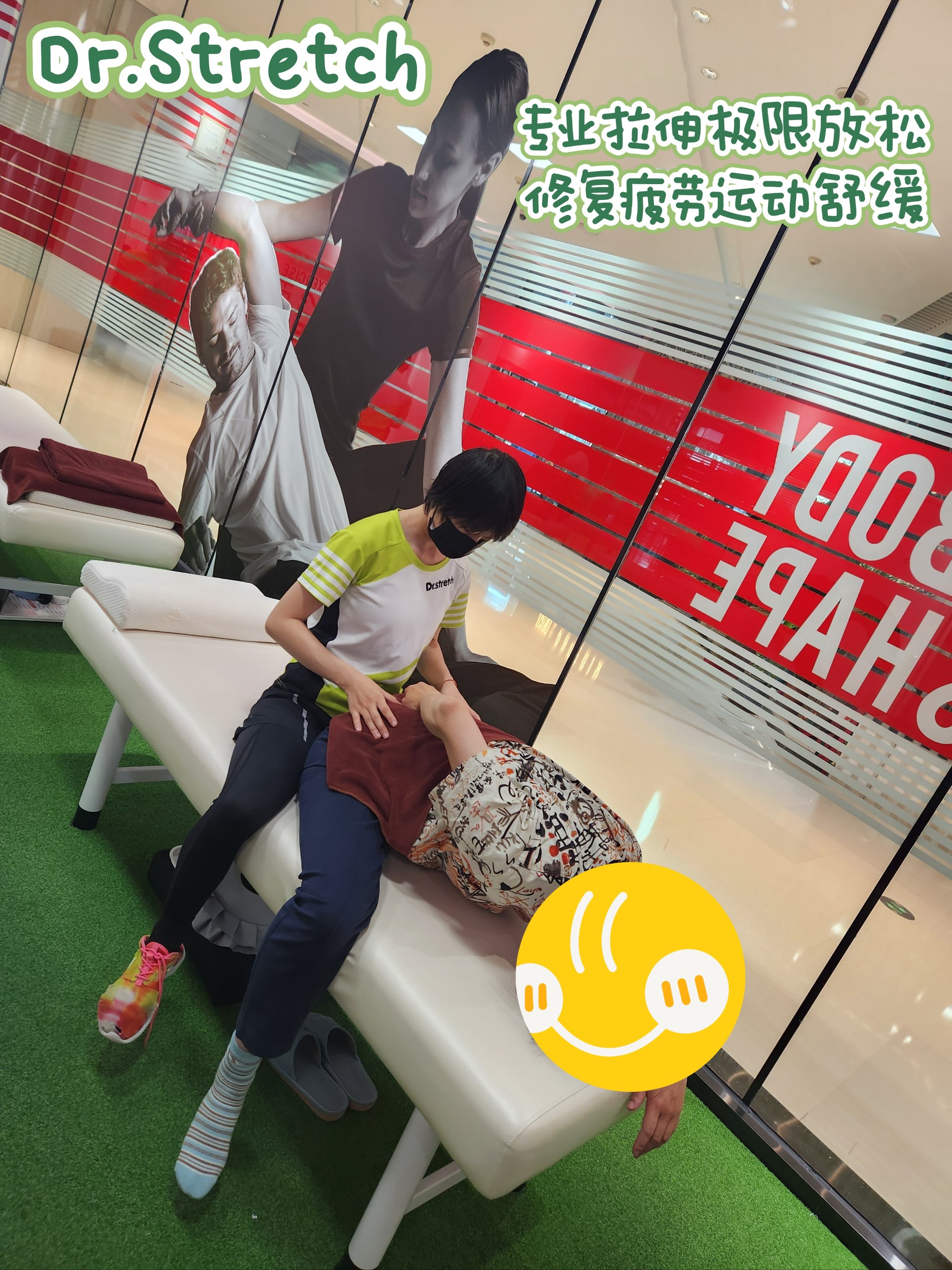 包含爱游戏体育:办公室运动，缓解工作疲劳的词条