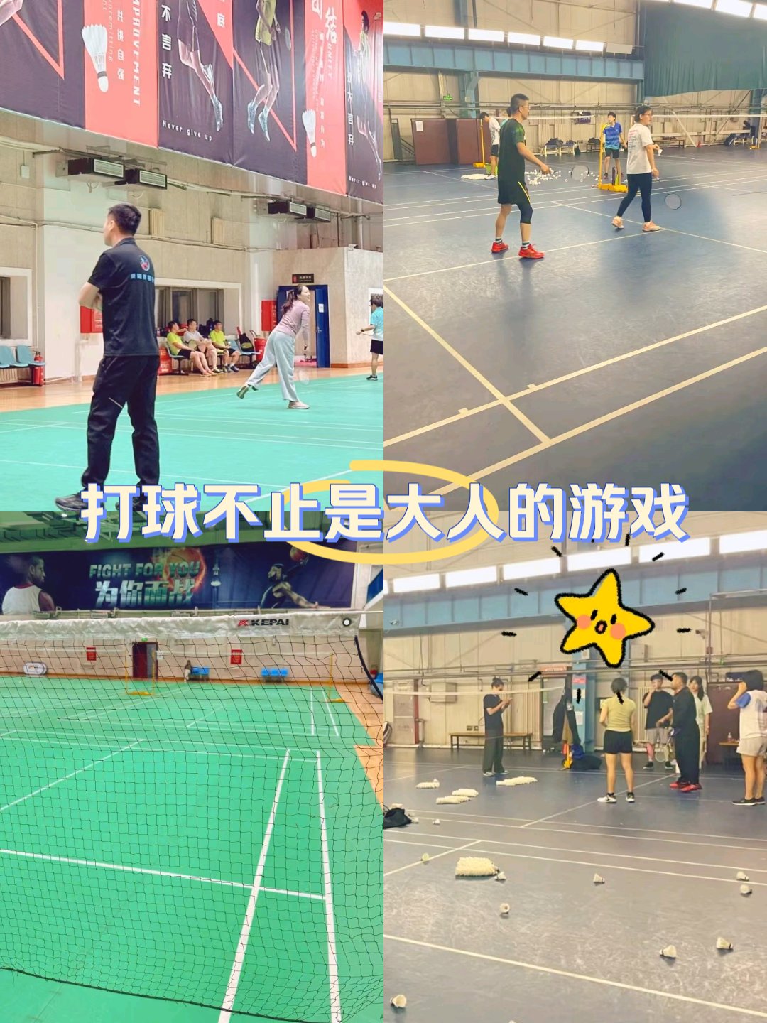 包含爱游戏体育:足球、篮球、排球、乒乓球、羽毛球,你最爱哪个?的词条 包含爱游戏体育:足球、篮球、排球、乒乓球、羽毛球,你最爱哪个?的词条