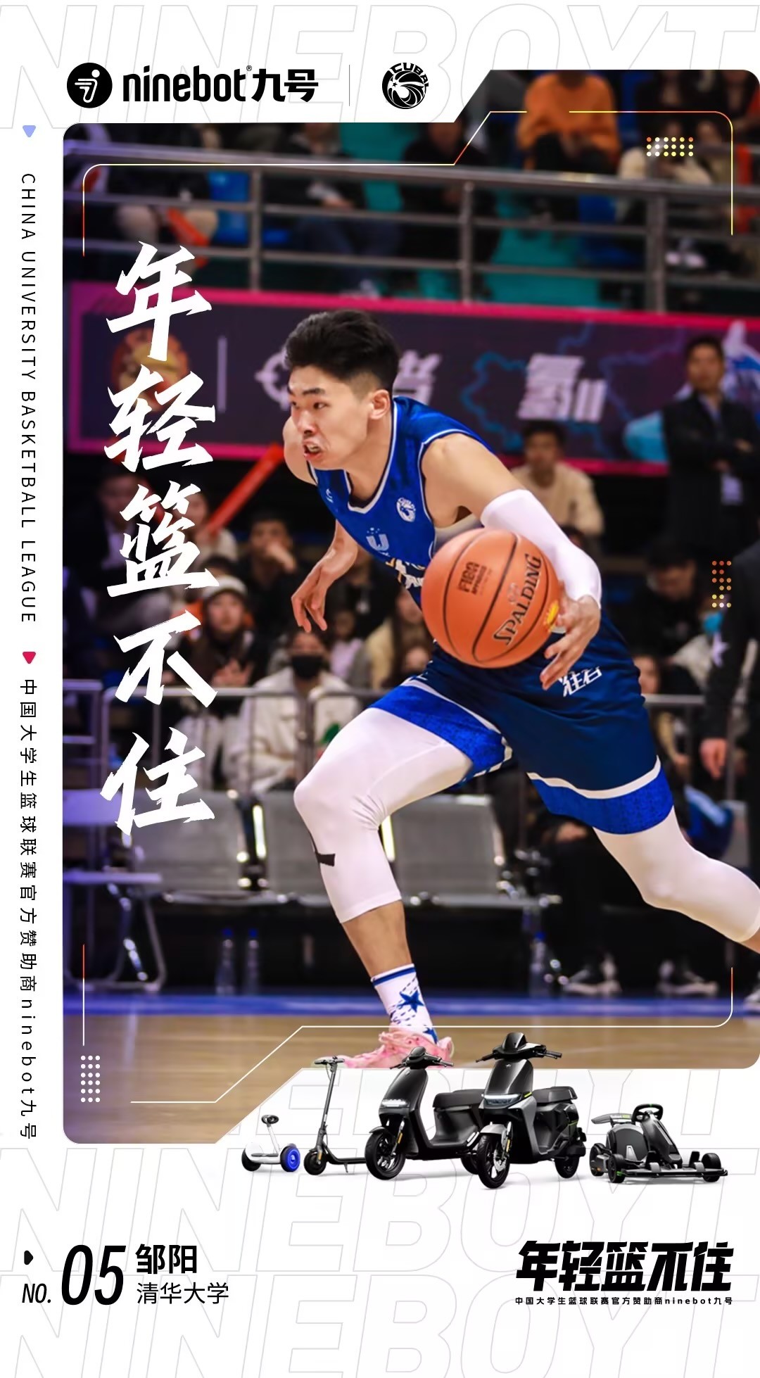 爱游戏体育:中国篮球协会:深化改革,创新发展,服务中国篮球的简单介绍 爱游戏体育:中国篮球协会:深化改革,创新发展,服务中国篮球的简单介绍