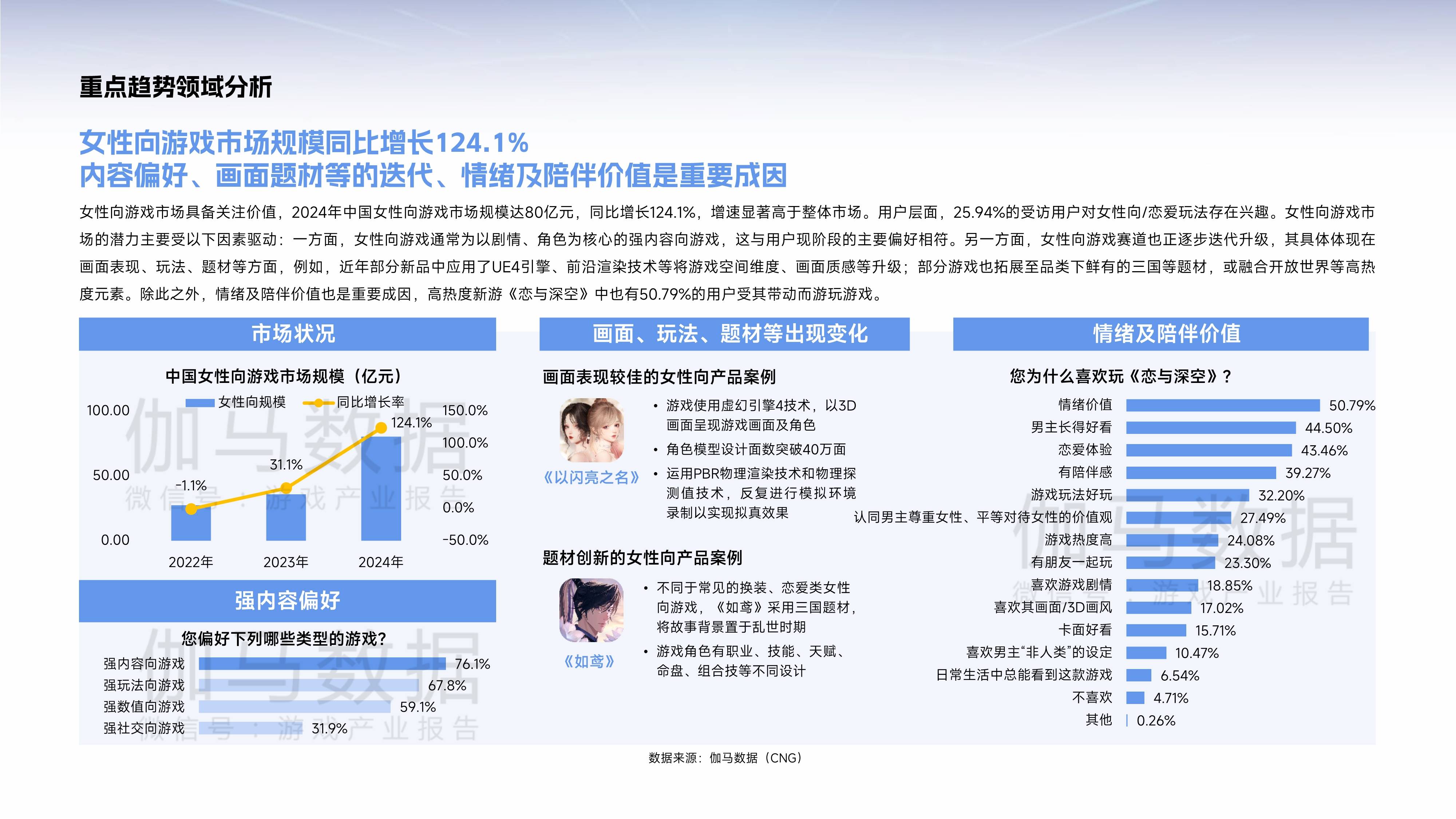 包含爱游戏体育:中国足球足球小镇的产业融合与可持续发展研究：基于产业集群理论的词条