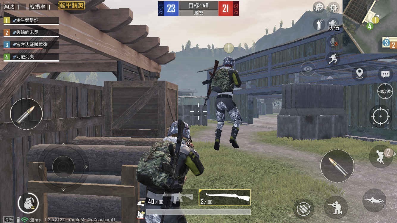 爱游戏体育:和平精英的胜利条件分析，队伍如何优化沟通与配合的简单介绍