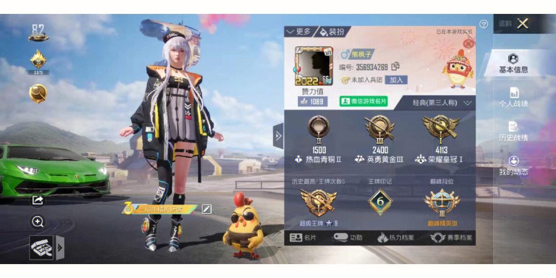 爱游戏体育:和平精英的胜利条件分析，队伍如何优化沟通与配合的简单介绍