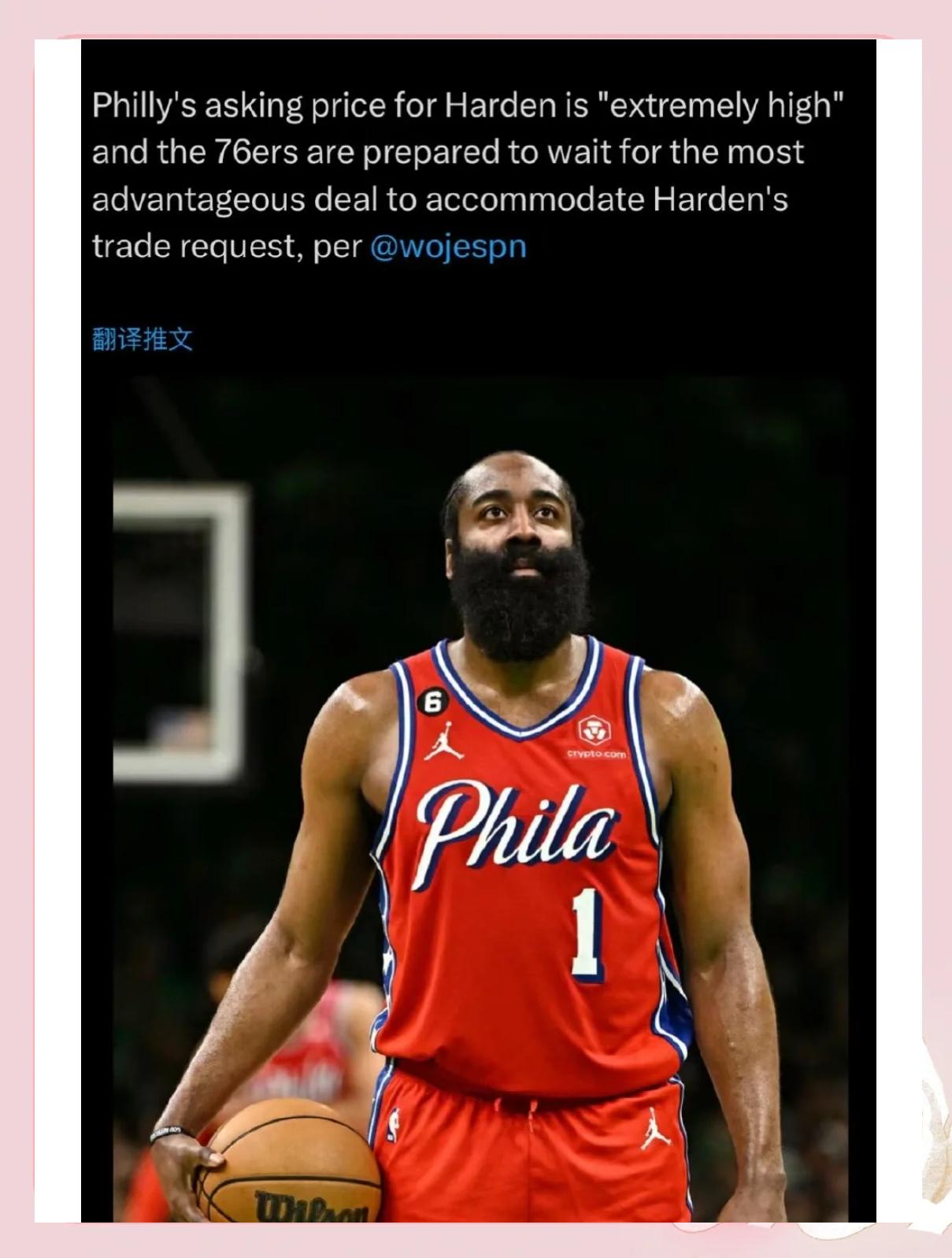 关于爱游戏体育：战术分析：76人队如何利用哈登的组织能力，提升进攻效率？的信息