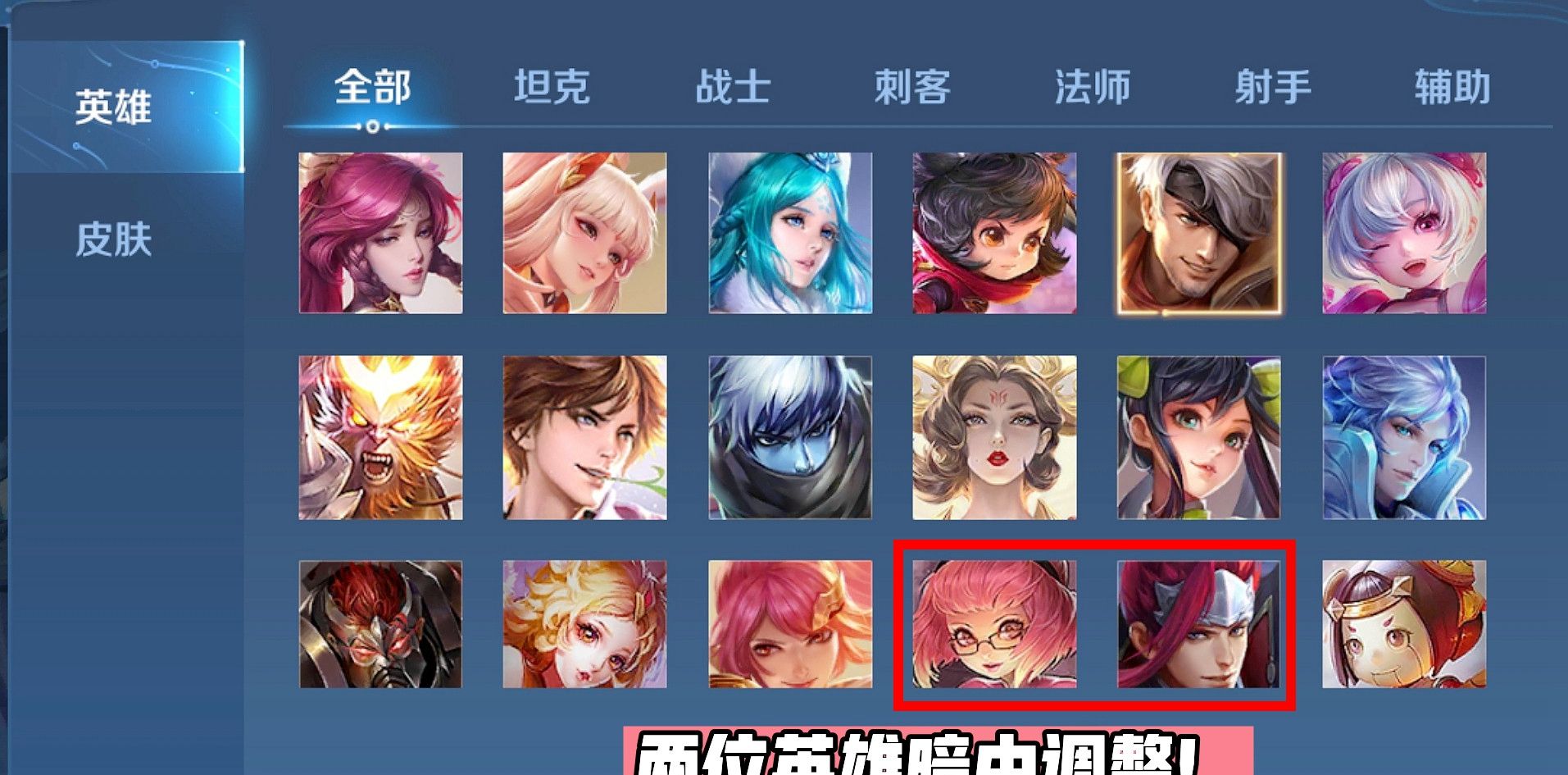 爱游戏体育:王者荣耀新赛季英雄选择对比，如何搭建一支完美阵容的简单介绍