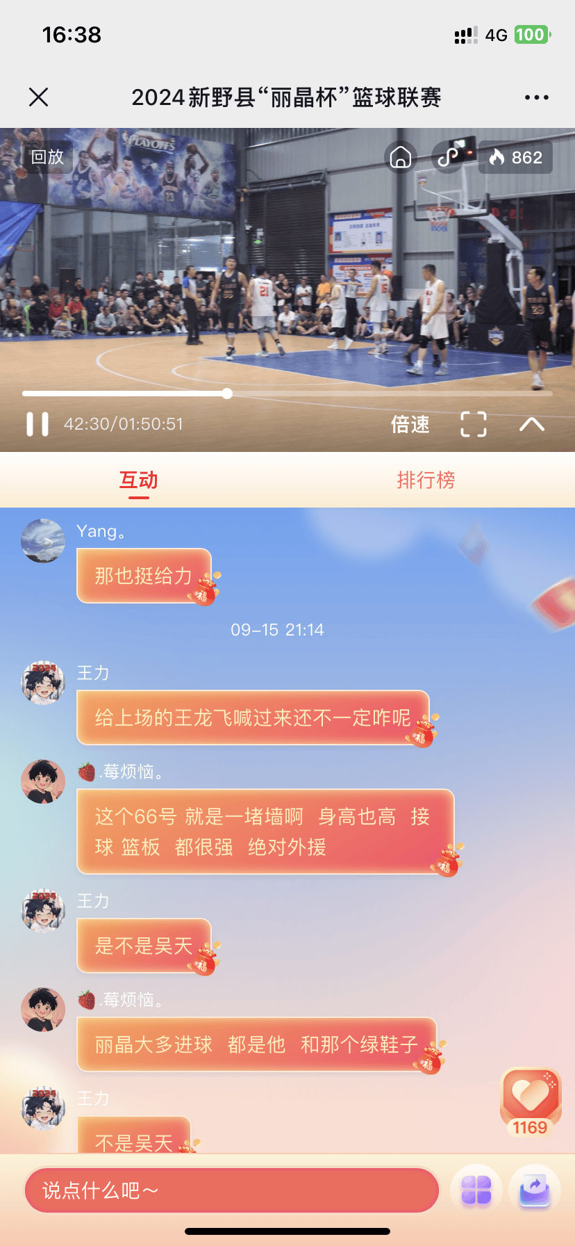 爱游戏体育:赛事直播的未来:如何吸引更多观众的简单介绍 爱游戏体育:赛事直播的未来:如何吸引更多观众的简单介绍