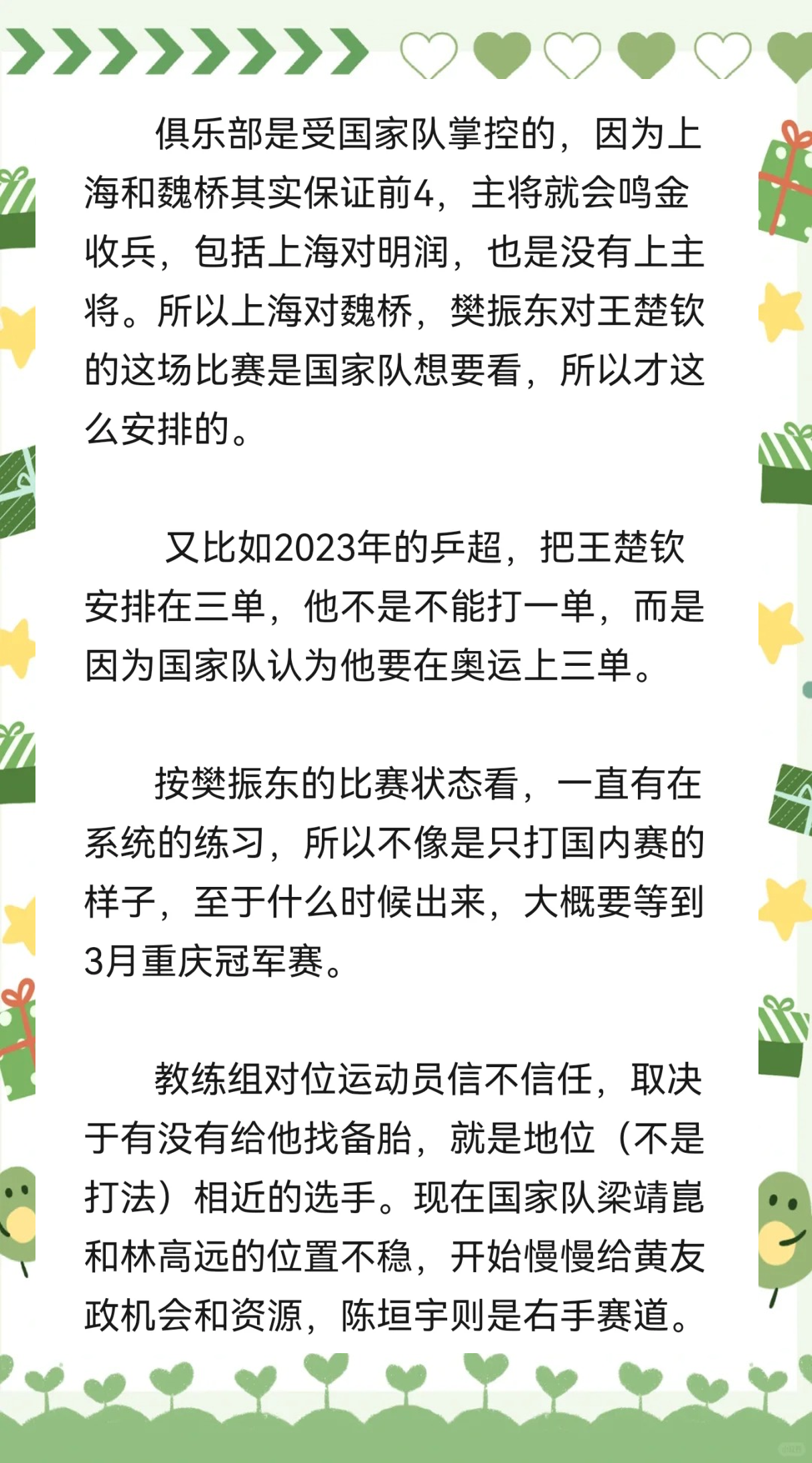 关于爱游戏体育:高球赛场上的震撼时刻，历史性的回顾与分析的信息