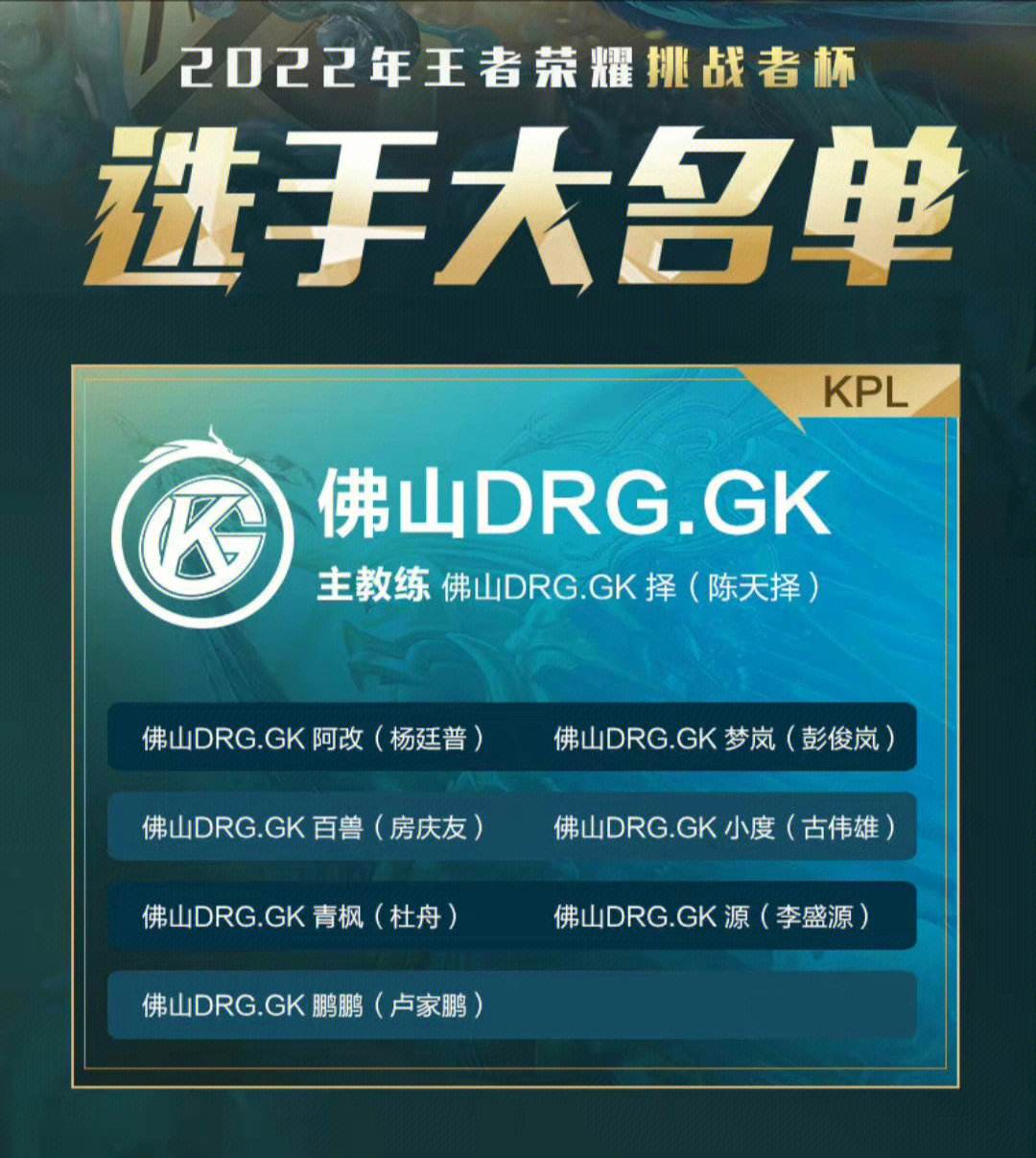 爱游戏体育:巅峰对决：王者荣耀全国总决赛落幕，GOG战队荣登巅峰的简单介绍