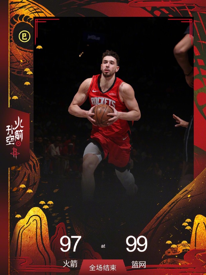 爱游戏体育：76人队新赛季：豪斯表示将提升投篮稳定性的简单介绍