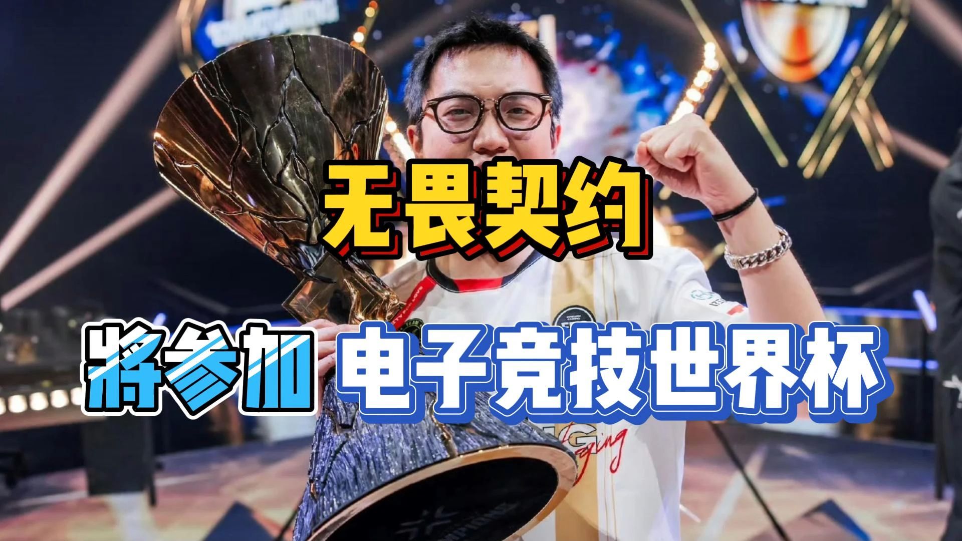 爱游戏体育:2025年虚拟现实电竞大赛：体验沉浸式对抗的简单介绍