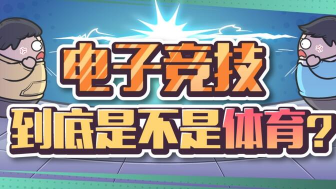 爱游戏体育:青少年电竞挑战赛:培养未来的电竞明星的简单介绍 爱游戏体育:青少年电竞挑战赛:培养未来的电竞明星的简单介绍