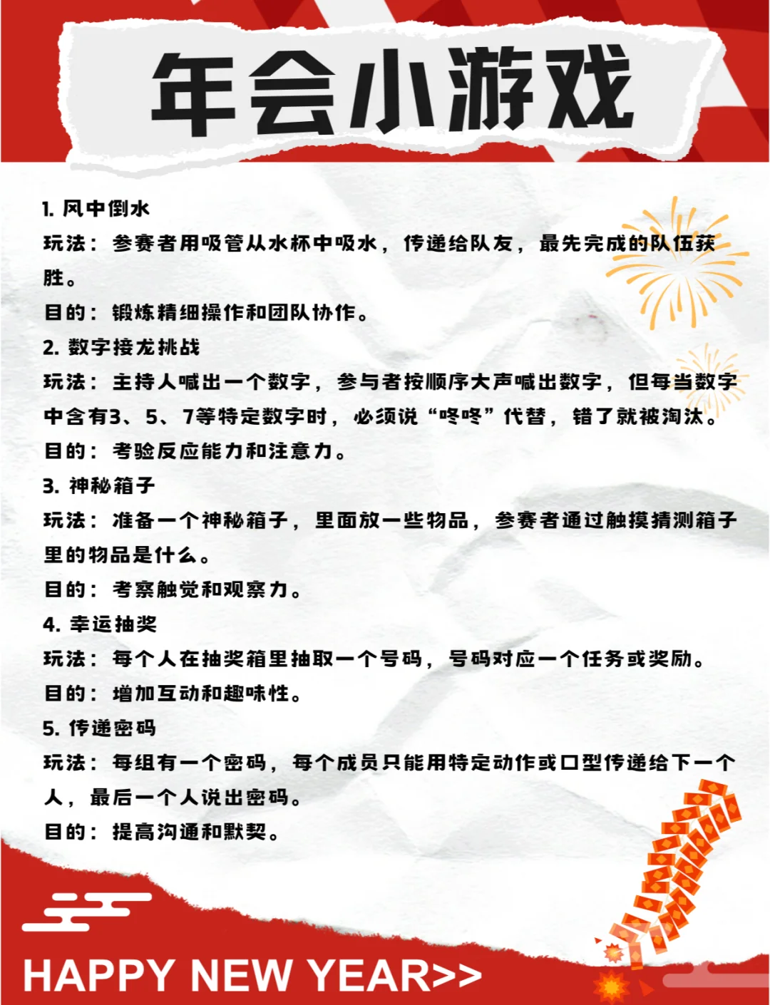 包含爱游戏体育：团队精神的重要性：如何在比赛中实现默契的词条