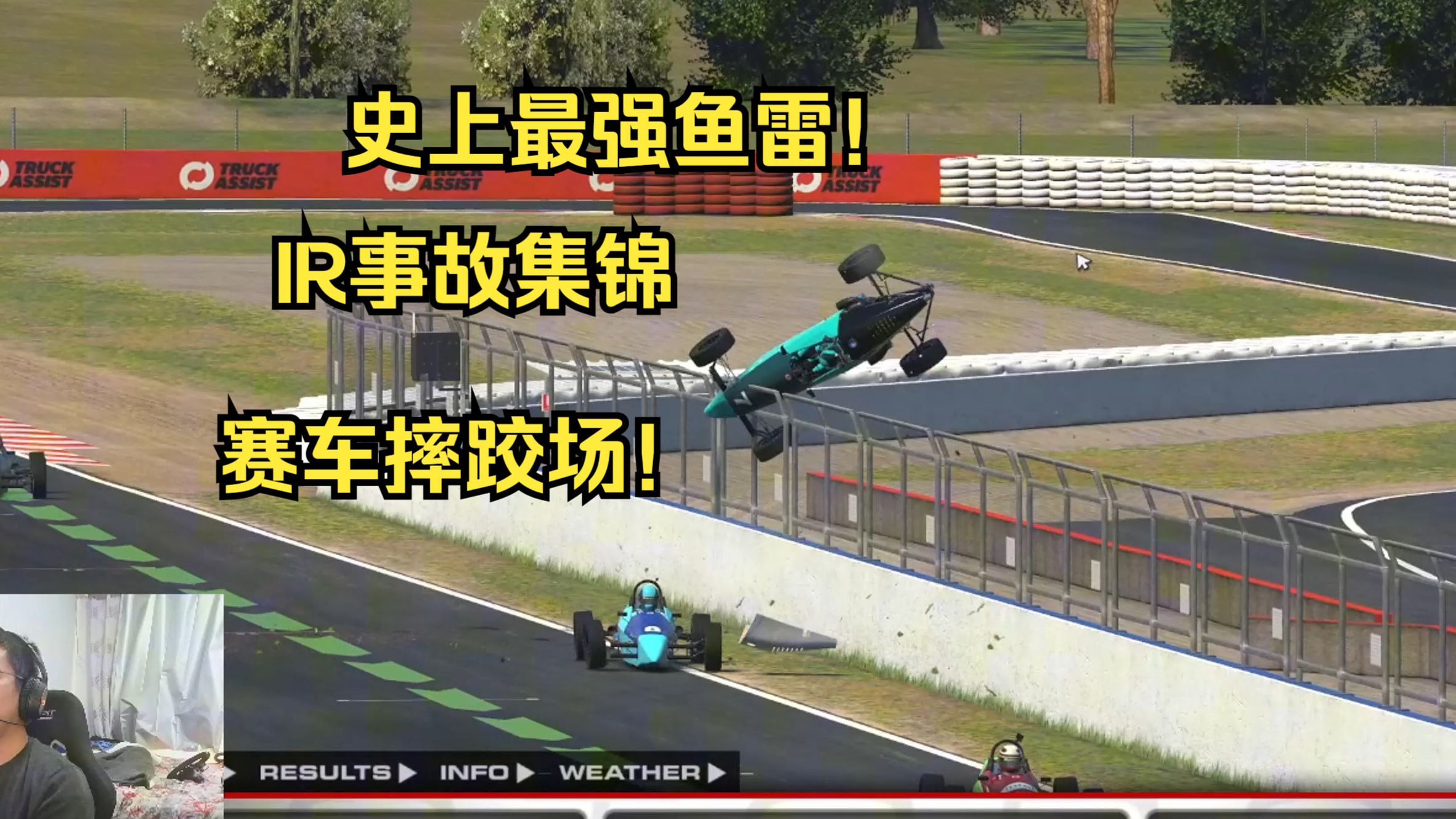 爱游戏体育:自行车赛季回顾，精彩瞬间与意外事故的简单介绍