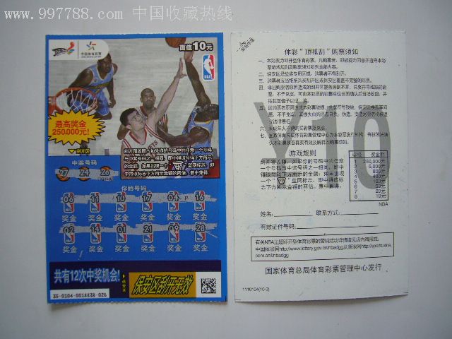 爱游戏体育：中国篮球改革方案出炉，未来发展方向明确的简单介绍