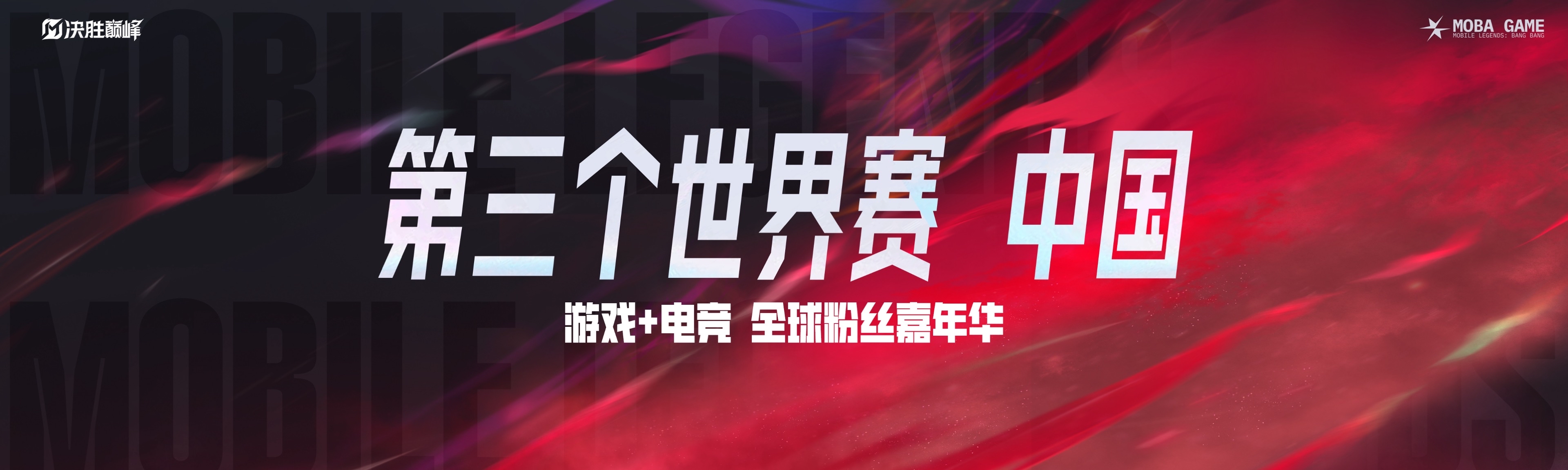 "爱游戏体育:电竞赛事的全球化：如何满足各地市场需求"的简单介绍