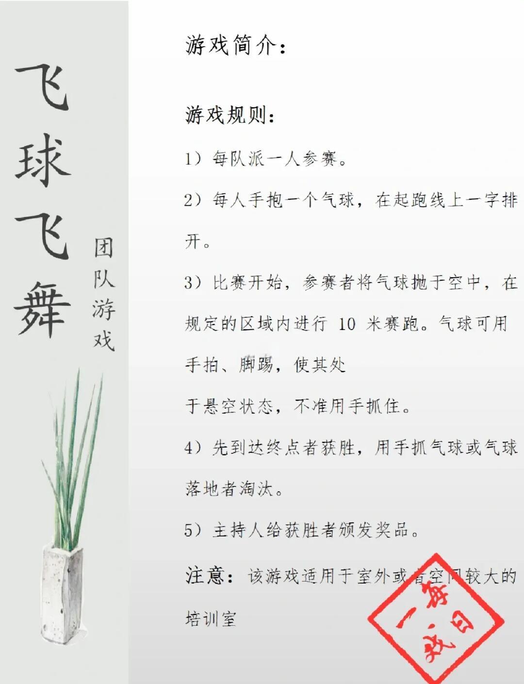 爱游戏体育:新规则的实施:对比赛的影响及反应的简单介绍 爱游戏体育:新规则的实施:对比赛的影响及反应的简单介绍