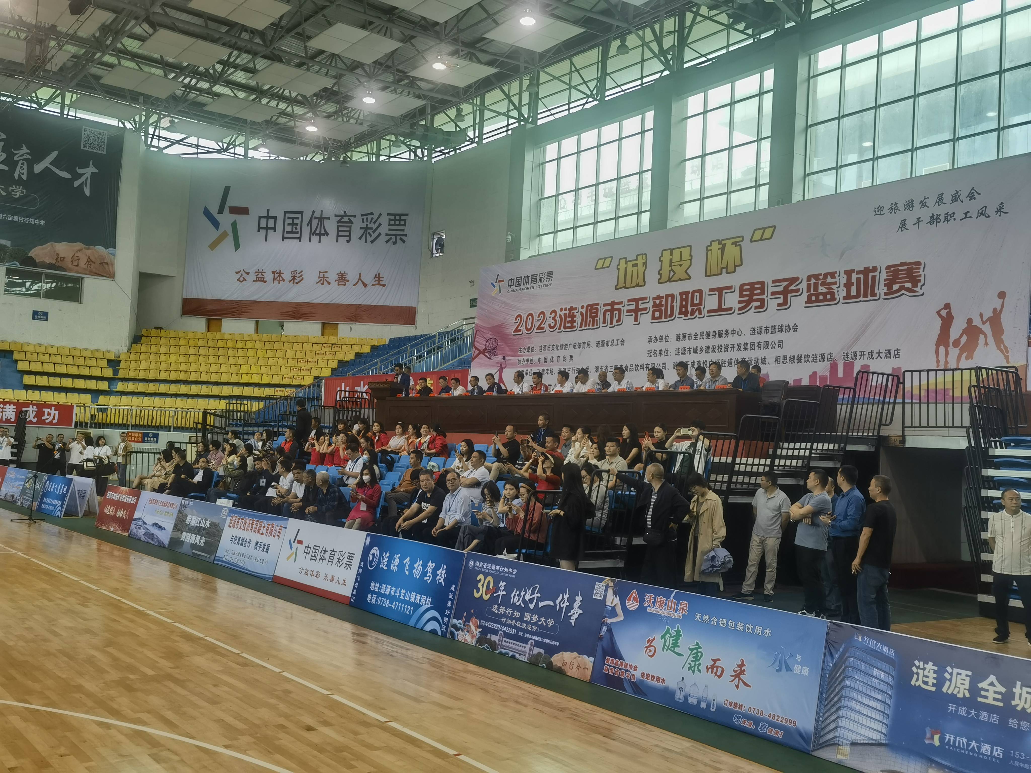 包含爱游戏体育：篮球公益活动传递温暖，关爱弱势群体的词条