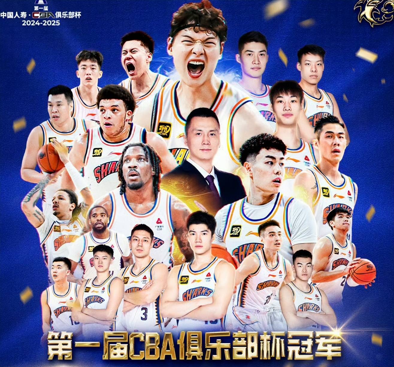 爱游戏 电竞-包含爱游戏体育：CBA选秀状元花落谁家，备受关注的词条