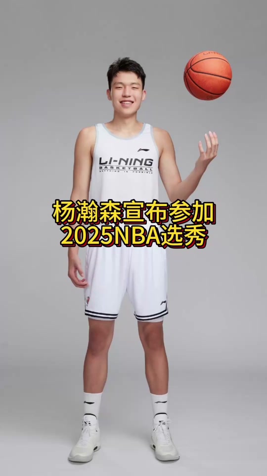 包含爱游戏体育：CBA选秀状元花落谁家，备受关注的词条