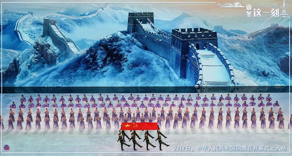 爱游戏体育:冬奥会开幕，冰雪盛宴精彩呈现的简单介绍