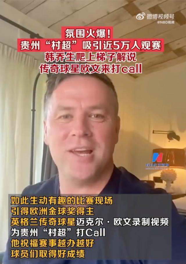 关于爱游戏体育:中超与欧超的对比，商业模式与市场吸引力的信息