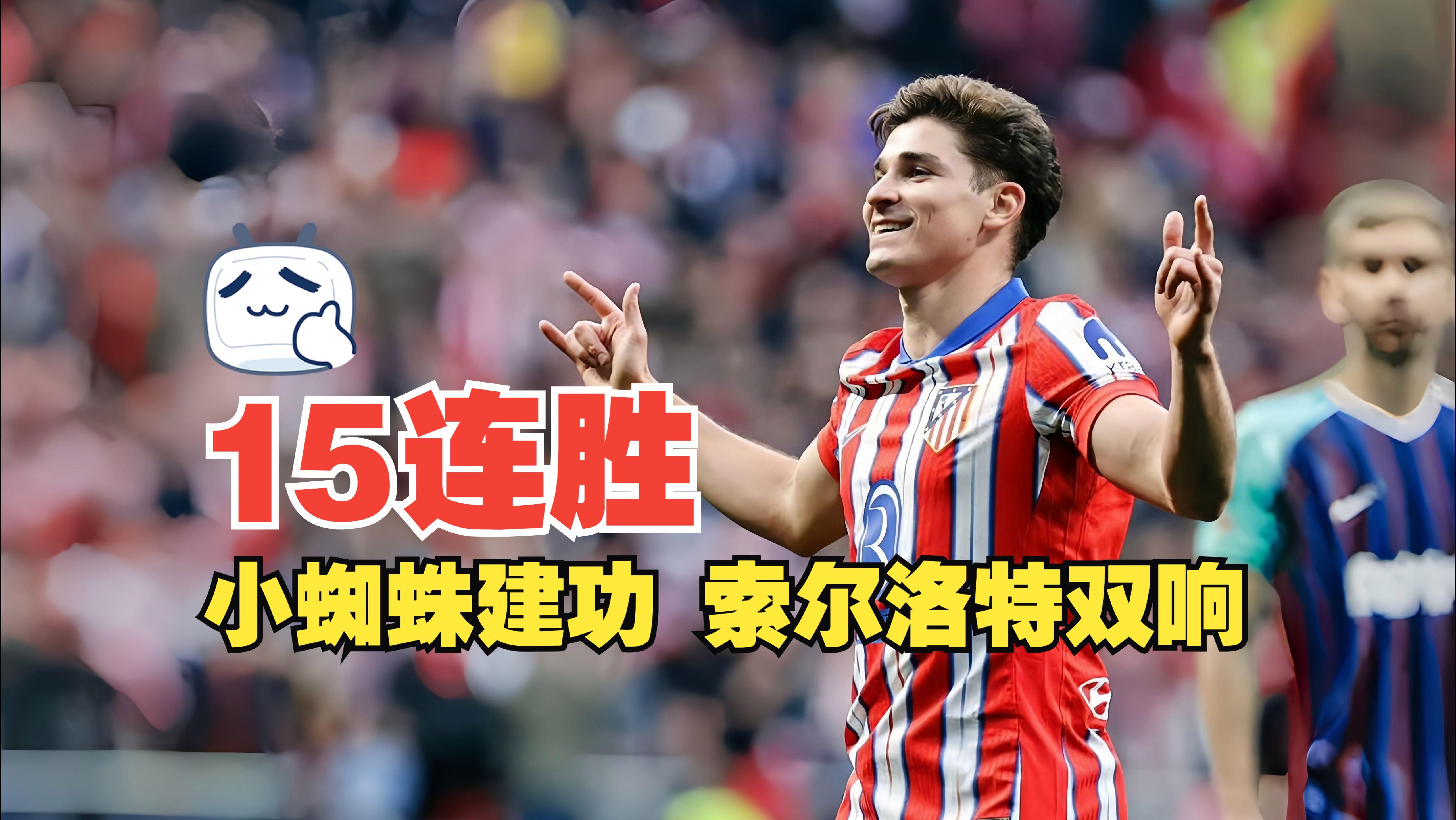 包含爱游戏体育:西甲埃尔切的进攻战术解析与未来展望的词条 包含爱游戏体育:西甲埃尔切的进攻战术解析与未来展望的词条