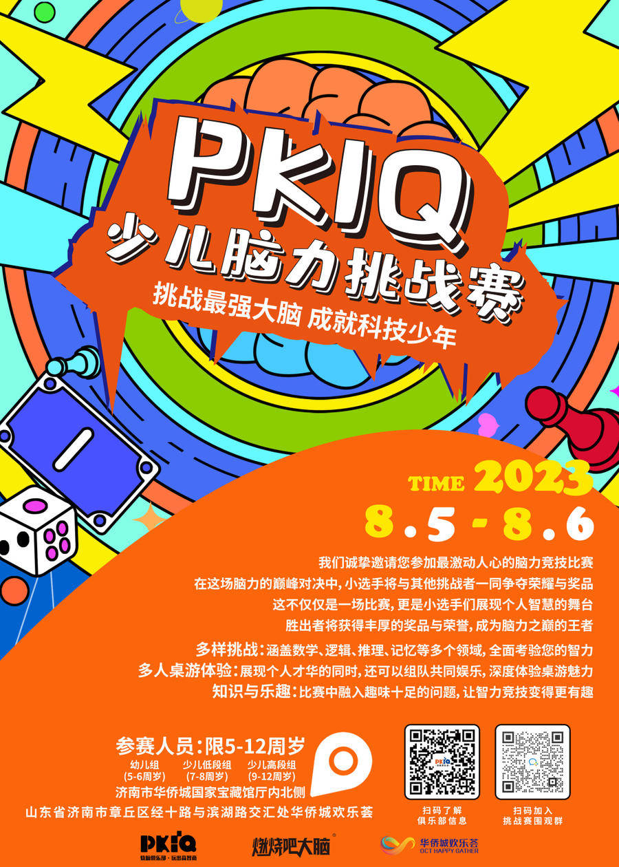 爱游戏体育:世界田径总决赛的传奇瞬间,回顾最强对决的简单介绍 爱游戏体育:世界田径总决赛的传奇瞬间,回顾最强对决的简单介绍